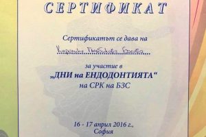 Каролина1
