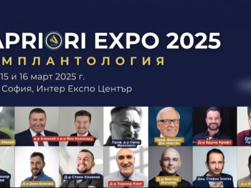 Плакат на Apriori Expo 2025 с участници и дати на събитието в София.