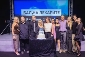 Bal na lekarite (1)