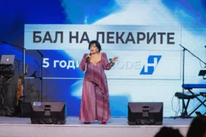 Bal na lekarite (3)